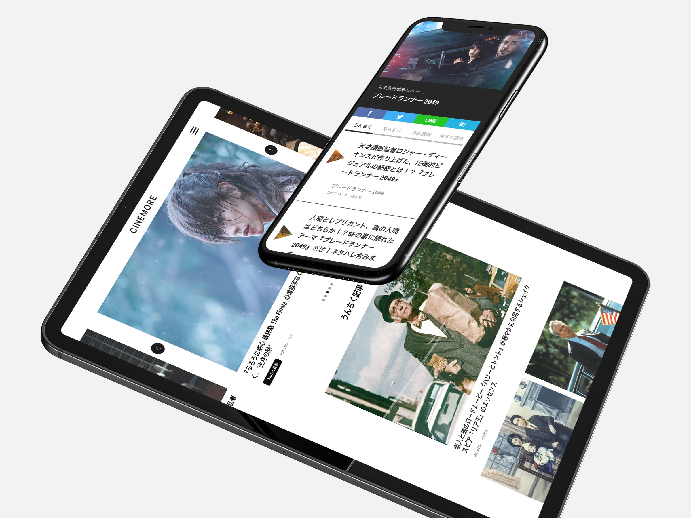 タブレットとスマートフォンに表示した、CINEMOREの記事の一覧と記事のページ。